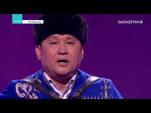 Видео: Кеңес Әшірбаев – «Өмір – теңіз, біз – балық». Қ.Серікбаев