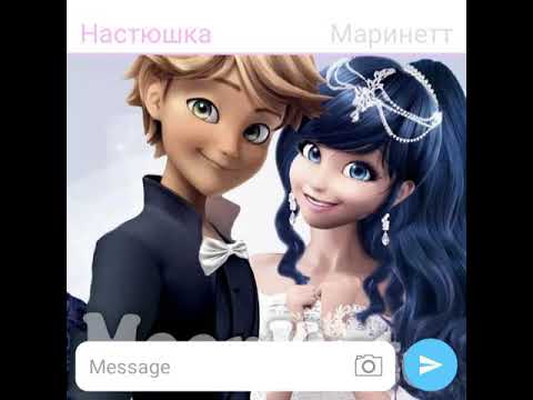 Видео: Переписка Леди баг и Супер кот "Ложь или Правда" часть 4