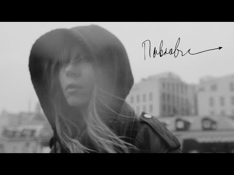 Видео: AMORE - ПАВЛОВА [Премьера/2025]