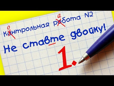 Видео: СМЕШНЫЕ ЗАМЕЧАНИЯ В ШКОЛЬНЫХ ДНЕВНИКАХ. С прикольным котом #Джемом! 🐈
