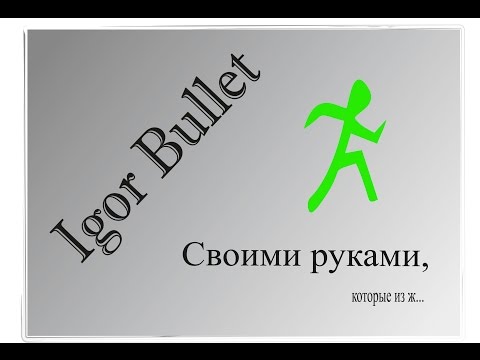 Видео: Установка сигнализации StarLine A61 часть 2