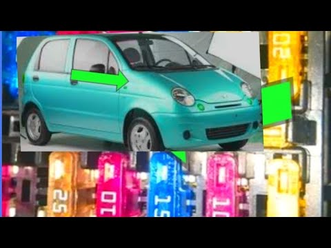 Видео: Вот блок предохранителей и реле. ДЭУ МАТИЗ. (М 150) 2000 по 2015 год. Что за что отвечает.
