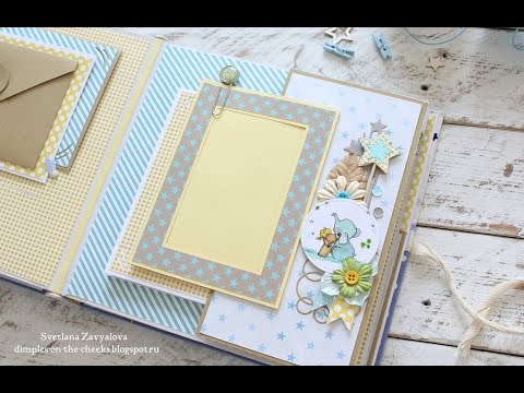 Видео: Скрапбукинг Альбом для мальчика - Baby boy scrapbook album