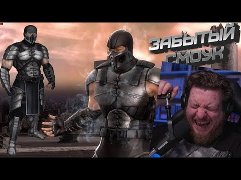 Видео: ЗАБЫТЫЙ SMOKE | РЕАКЦИЯ НА Emerald Weapon