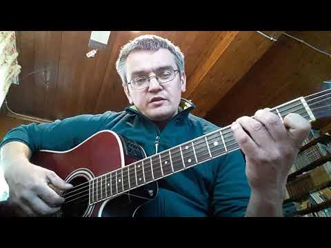 Видео: Вступление и аккорды песни П.Фахртдинова "Играй"