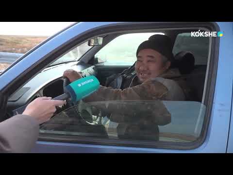 Видео: KOKSHE AQPARAT | Жаңалықтар - 03.11.2025