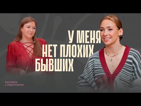 Видео: Ольга Чебыкина ВПЕРВЫЕ о личном. Развод. Романы. Самая сильная любовь