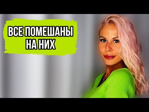 Видео: АРОМАТЫ,КОТОРЫЕ УЖЕ ДОСТАЛИ!САМЫЕ ПРОДАВАЕМЫЕ И ВОСТРЕБОВАННЫЕ АРОМАТЫ #парфюмерия #рекомендации