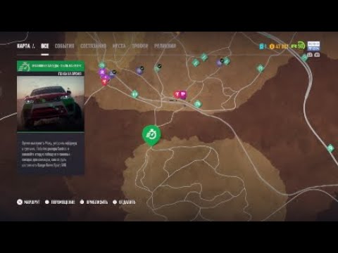Видео: Прохождение Need for Speed Payback Новые Обновление 1.08