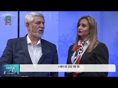 Видео: СКОПЈЕ МИ Е ДОМА - СТЕВЧО ЈАКИМОВСКИ