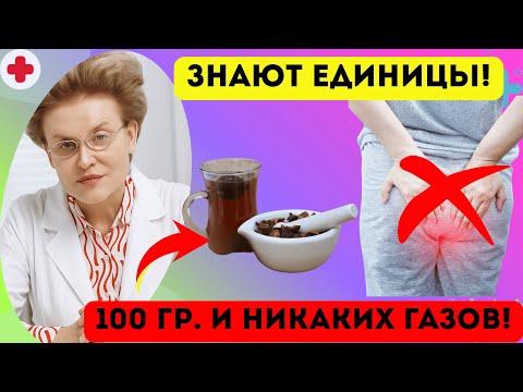 Видео: Гастроэнтеролог: Вот как НАВСЕГДА избавиться от вздутия живота! Метеоризм причины и лечение