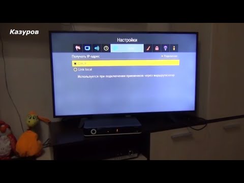 Видео: Обмен Триколор ТВ