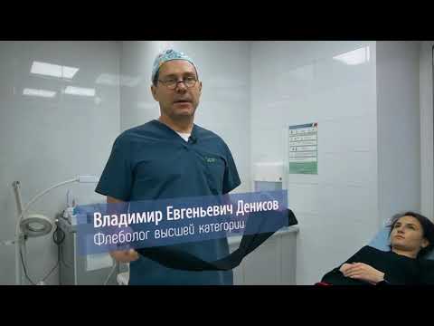 Видео: «Как правильно надевать компрессионный трикотаж»