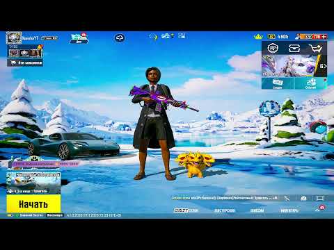 Видео: АПАЮ ЗАВИКА 🔴 ОБНОВЛЕНИЕ 4.1 в PUBG MOBILE