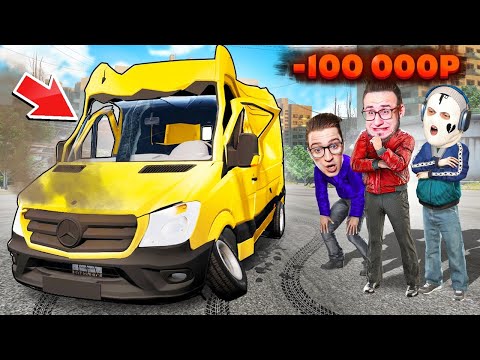 Видео: МОЙ ГРУЗОВИК СЛОМАЛСЯ!!! ПЕРВЫЙ КРИМИНАЛЬНЫЙ ЗАКАЗ НА 400.000 РУБЛЕЙ! БЫТЬ ДАЛЬНОБОЕМ ТЯЖЕЛО...