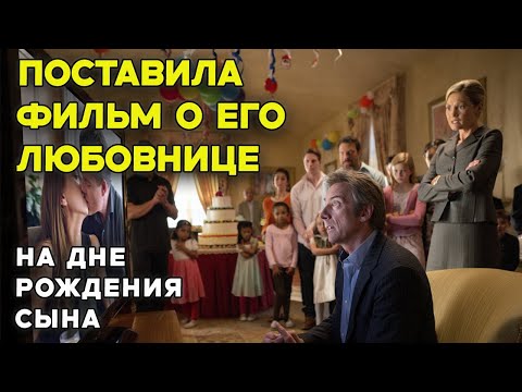 Видео: МУЖ ЕЗДИЛ В «КОМАНДИРОВКИ» В РИМ Я НАШЛА БИЛЕТЫ И СДЕЛАЛА КОЕ ЧТО ПОХУЖЕ
