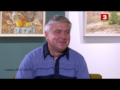 Видео: Дмитрий Мшар | Я художник - я так вижу