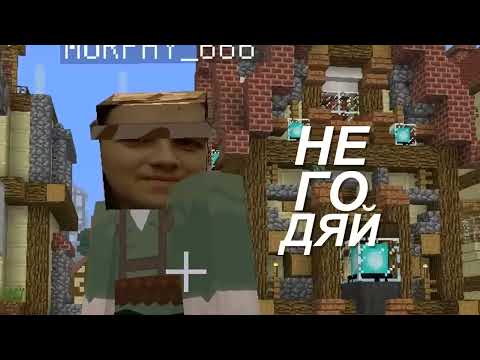 Видео: 😨 Майнкрафт но СУПЕР АТАКА ТИТАНОВ!