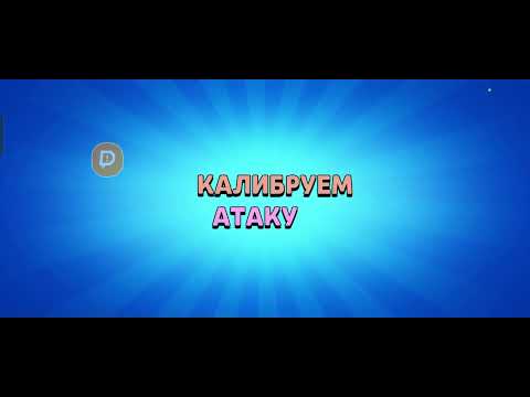 Видео: Рико 2 миллиона кубков уже скоро в Лемон бокс