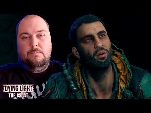 Видео: ПРЕДАТЕЛЬСТВО И ЗАСАДА ► Dying Light The Beast #13