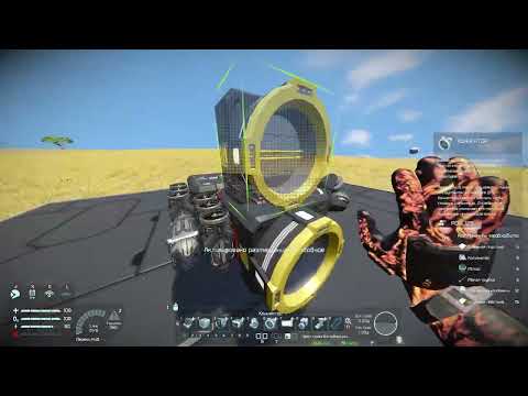 Видео: Space Engineers как построить буровой корабль