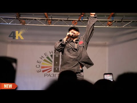 Видео: DJ Дамян - AIRPORT, Разград на живо 2025 4K