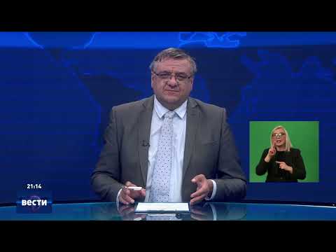 Видео: Вести во 21:00 на Сител Телевизија, 27.10.2025