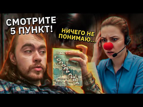 Видео: Сломал мошенницу с помощью "5 пункта договора". Звонок от "от Ростелекома"