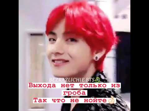 Видео: 🖤 Лучшая подборка цитат | цитаты BTS 🖤