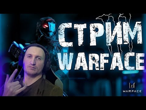 Видео: Стрим Барсело Пресентс Нужны Игроки