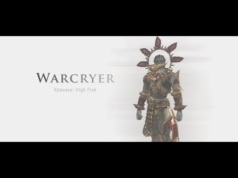 Видео: Lineage2. Asterios. Phoenix5, Warcryer ( Бафер ) - тест профы для быстрого старта.