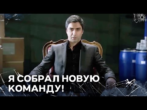 Видео: Либо Мы Напишем Историю, Либо Сами Станем Историей! | Полат Алемдар