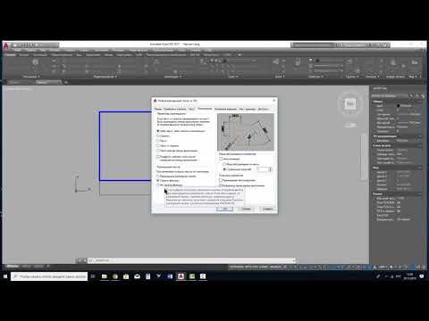 Видео: AutoCAD размеры (размерные стили)