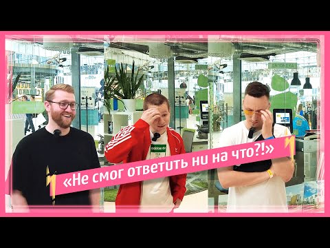 Видео: СТРИМЕРЫ отвечают на ШКОЛЬНЫЕ ВОПРОСЫ #2 (insider, QUICKHUNTIK, PCH3LK1N)