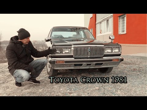 Видео: 😍Toyota Crown 1981 🔥 Назад в прошлое!  Аукционы Японии