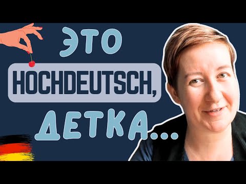 Видео: Как НЕ ИСПОРТИТЬ первое впечатление