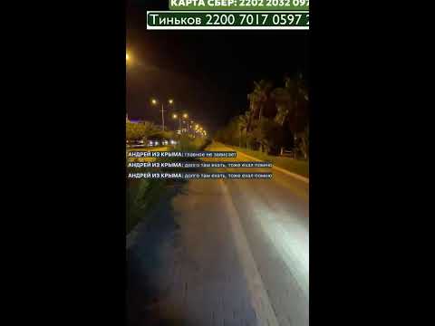 Видео: Аланья Турция онлайн набережная реальное время