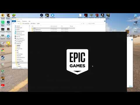Видео: КАК ПЕРЕНЕСТИ ИГРУ С EPIC GAMES НА ДРУГОЙ ДИСК