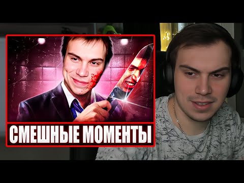 Видео: ГЛЕБ СМОТРИТ - Моменты Сасавота которые порвали чат | Sasavot