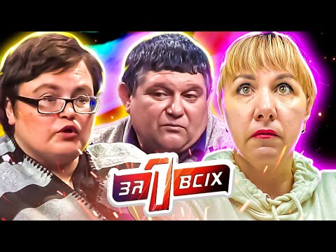 Видео: Один за всех ►  Родители не могут поделить сына