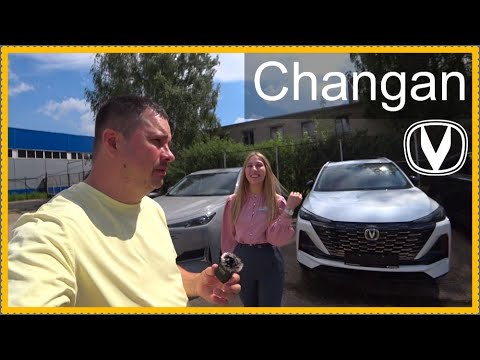 Видео: Люди распробовали.. Продажи пошли! Чанган-цены июнь..