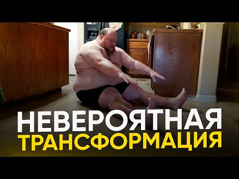 Видео: Невероятная Трансформация за 365 Дней Поразила Интернет