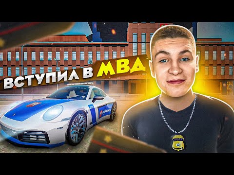 Видео: ВЕРНУЛСЯ в ОБНОВЛЕННУЮ ПОЛИЦИЮ на RADMIR RP