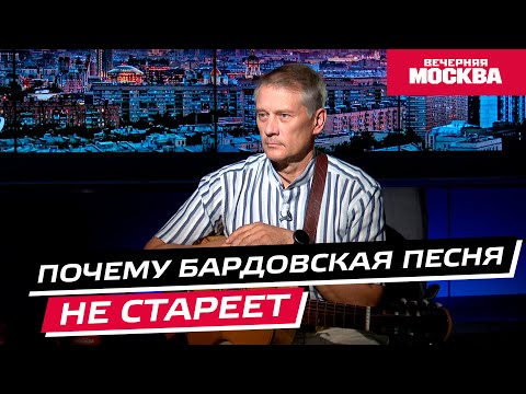 Видео: Михаил Деев // Еще не вечер