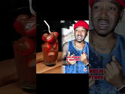 Видео: ПОСТАВЬ 👉🏾❤️ и ПОДПИШИСЬ 🙏🏾#fyp#fy#foryou#funny#fypシ