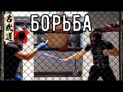 Видео: БОРЬБА с СОБОЙ