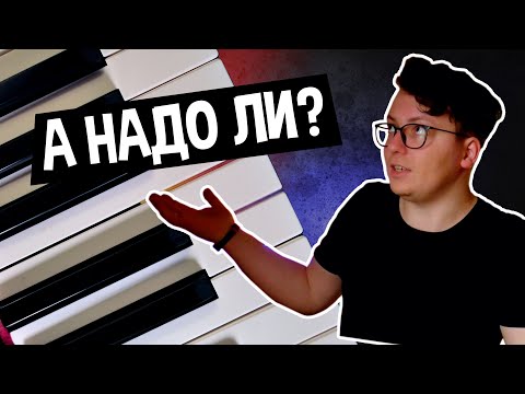 Видео: ЭКСПЕРИМЕНТ: НАКРУТИТЬ МЯГКОЕ ПИАНИНО ИЛИ ИСПОЛЬЗОВАТЬ ГОТОВОЕ?