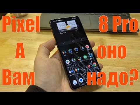 Видео: Pixel 8 Pro - Бро или не бро?