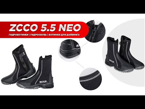 Видео: ZCCO 5.5 NEO ПЛЮСЫ МИНУСЫ | Гидроботинки | Гидрообувь | Ботинки для дайвинга