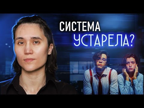 Видео: Капитализм в тупике: чем это обернётся для обычных людей